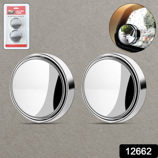 360DEGREE BLIND SPOT ROUND WIDE ANGLE ADJUSTABLE CONVEX REAR VIEW MIRROR - PACK OF 2